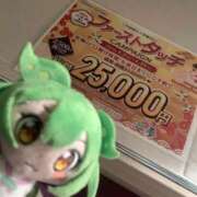 ヒメ日記 2026/01/05 18:17 投稿 坂本★ プリマドンナ