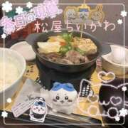 ヒメ日記 2026/01/06 17:38 投稿 坂本★ プリマドンナ