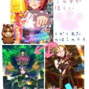 ヒメ日記 2026/01/09 09:57 投稿 坂本★ プリマドンナ