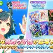 ヒメ日記 2026/01/18 15:43 投稿 坂本★ プリマドンナ