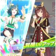 ヒメ日記 2026/01/20 17:27 投稿 坂本★ プリマドンナ