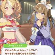 ヒメ日記 2026/01/21 09:37 投稿 坂本★ プリマドンナ