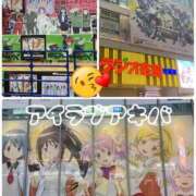 ヒメ日記 2026/01/27 20:47 投稿 坂本★ プリマドンナ