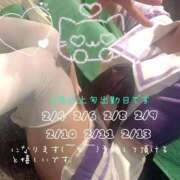 ヒメ日記 2026/02/03 17:27 投稿 坂本★ プリマドンナ