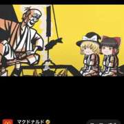 ヒメ日記 2026/02/19 11:57 投稿 坂本★ プリマドンナ