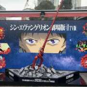 ヒメ日記 2026/02/21 18:07 投稿 坂本★ プリマドンナ