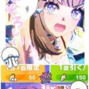 ヒメ日記 2026/03/06 17:37 投稿 坂本★ プリマドンナ