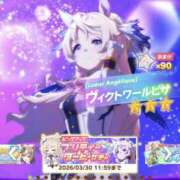 ヒメ日記 2026/03/19 15:57 投稿 坂本★ プリマドンナ