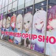 ヒメ日記 2026/03/26 19:37 投稿 坂本★ プリマドンナ