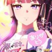 ヒメ日記 2026/04/13 09:47 投稿 坂本★ プリマドンナ