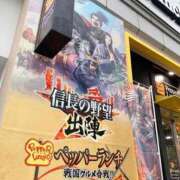 ヒメ日記 2026/04/16 14:37 投稿 坂本★ プリマドンナ