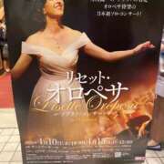 ヒメ日記 2025/04/10 19:07 投稿 池上マリア★ プリマドンナ