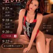 ヒメ日記 2026/09/15 00:27 投稿 池上マリア★ プリマドンナ