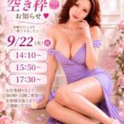 池上マリア★ 次回の🈳は9/22（火）㊗️となります😘お誘いお待ちしてますね🩷 プリマドンナ