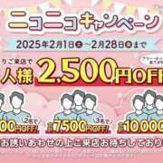 ヒメ日記 2025/01/31 08:47 投稿 園田★ プリマドンナ