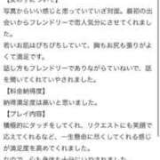 ヒメ日記 2025/02/18 21:02 投稿 うかchan AZUL本庄
