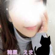 ヒメ日記 2025/01/18 15:49 投稿 諸星 えま 一夜妻　大阪ミナミ店