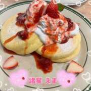 ヒメ日記 2025/01/26 09:09 投稿 諸星 えま 一夜妻　大阪ミナミ店