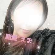 ヒメ日記 2025/02/16 19:19 投稿 諸星 えま 一夜妻　大阪ミナミ店