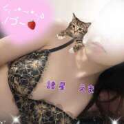 ヒメ日記 2025/02/22 10:29 投稿 諸星 えま 一夜妻　大阪ミナミ店