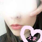 ヒメ日記 2025/02/23 09:59 投稿 諸星 えま 一夜妻　大阪ミナミ店