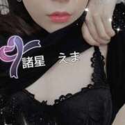 ヒメ日記 2025/03/14 13:39 投稿 諸星 えま 一夜妻　大阪ミナミ店