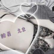 ヒメ日記 2025/03/19 20:59 投稿 諸星 えま 一夜妻　大阪ミナミ店