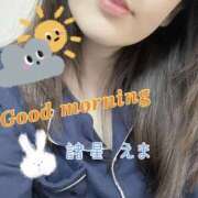 ヒメ日記 2025/03/20 09:59 投稿 諸星 えま 一夜妻　大阪ミナミ店