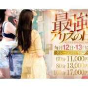 ヒメ日記 2025/04/12 08:13 投稿 諸星 えま 一夜妻　大阪ミナミ店