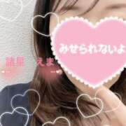 ヒメ日記 2025/04/12 20:23 投稿 諸星 えま 一夜妻　大阪ミナミ店