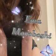 ヒメ日記 2025/04/14 10:24 投稿 諸星 えま 一夜妻　大阪ミナミ店