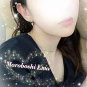 ヒメ日記 2025/04/20 21:06 投稿 諸星 えま 一夜妻　大阪ミナミ店