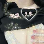 ヒメ日記 2025/04/22 19:26 投稿 諸星 えま 一夜妻　大阪ミナミ店