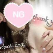 ヒメ日記 2025/04/23 19:26 投稿 諸星 えま 一夜妻　大阪ミナミ店