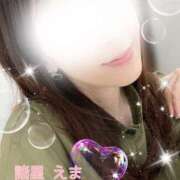 ヒメ日記 2025/04/28 22:06 投稿 諸星 えま 一夜妻　大阪ミナミ店