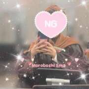 ヒメ日記 2025/04/29 15:56 投稿 諸星 えま 一夜妻　大阪ミナミ店