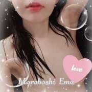 ヒメ日記 2025/05/12 15:49 投稿 諸星 えま 一夜妻　大阪ミナミ店