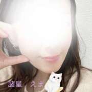 ヒメ日記 2025/05/13 13:24 投稿 諸星 えま 一夜妻　大阪ミナミ店