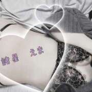 ヒメ日記 2025/05/29 09:24 投稿 諸星 えま 一夜妻　大阪ミナミ店