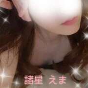 ヒメ日記 2025/05/30 22:44 投稿 諸星 えま 一夜妻　大阪ミナミ店