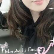 ヒメ日記 2025/06/05 10:04 投稿 諸星 えま 一夜妻　大阪ミナミ店