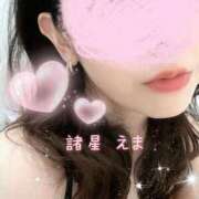 ヒメ日記 2025/06/16 20:21 投稿 諸星 えま 一夜妻　大阪ミナミ店