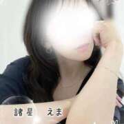 ヒメ日記 2025/06/17 08:44 投稿 諸星 えま 一夜妻　大阪ミナミ店