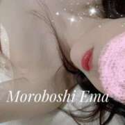 ヒメ日記 2025/07/09 08:58 投稿 諸星 えま 一夜妻　大阪ミナミ店