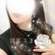 ヒメ日記 2025/07/15 18:14 投稿 諸星 えま 一夜妻　大阪ミナミ店