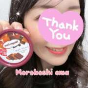 ヒメ日記 2025/08/09 20:44 投稿 諸星 えま 一夜妻　大阪ミナミ店