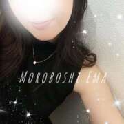 ヒメ日記 2025/08/12 19:24 投稿 諸星 えま 一夜妻　大阪ミナミ店