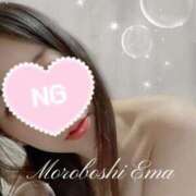 ヒメ日記 2025/09/08 20:04 投稿 諸星 えま 一夜妻　大阪ミナミ店