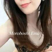 ヒメ日記 2025/09/10 17:44 投稿 諸星 えま 一夜妻　大阪ミナミ店