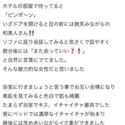 ヒメ日記 2025/09/14 17:34 投稿 諸星 えま 一夜妻　大阪ミナミ店